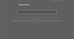 Desktop Screenshot of brega-ly.com